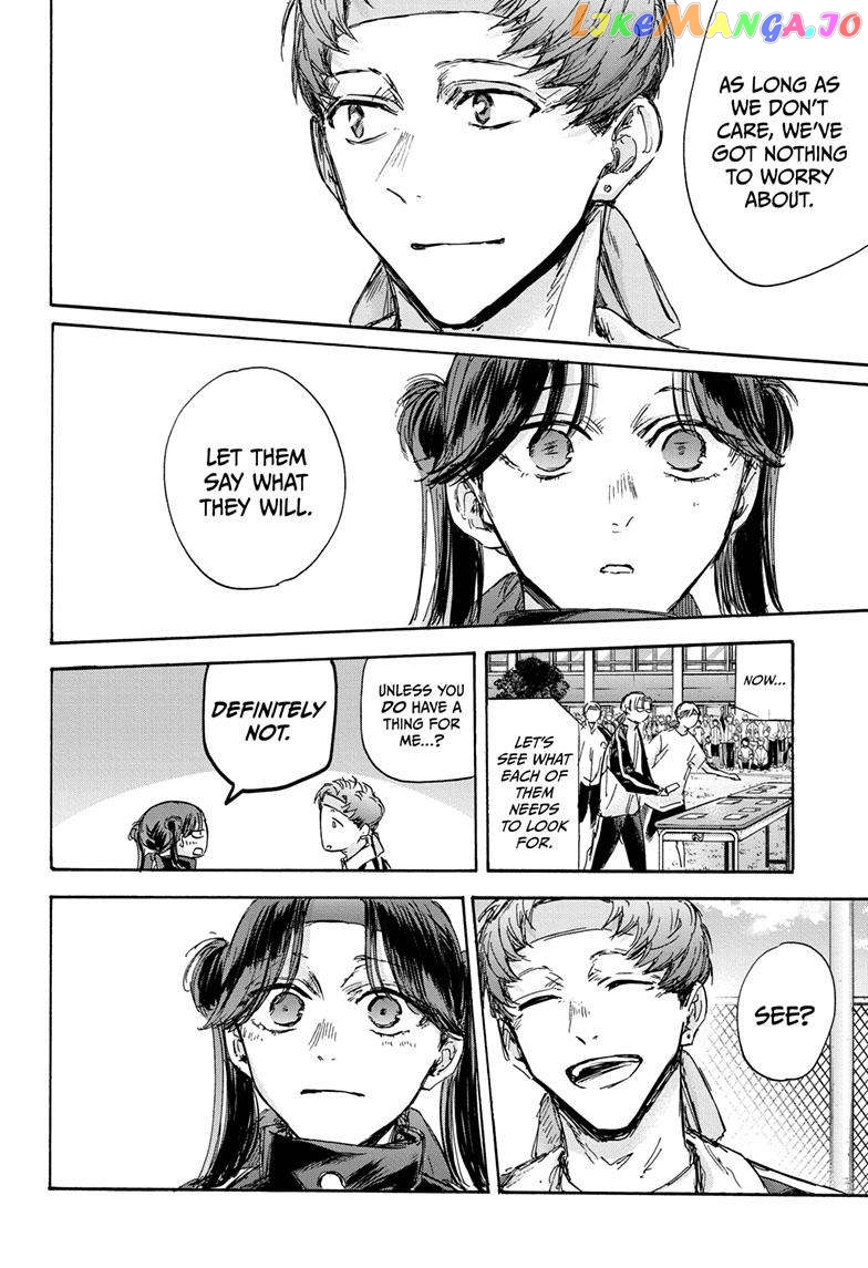Blue Box, Chapter 125 image 07